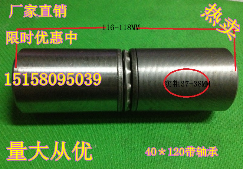 40mmX120 with bearing iron door ear cylindrical hinge door hinge welding page of door shaft