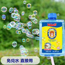 Export European bubble gun bubble machine special bubble water 500ml does not need water can be directly used 1000ml