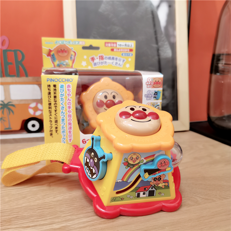 Japanese Bread Superman Mini Six-sided House Toy House Intellectual Hexahedron Appeasement Puzzle Trolley Toy Portable