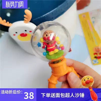 Japanese Breadman baby grip hand Ring Bell safety color Bell ball newborn baby training chase and appease