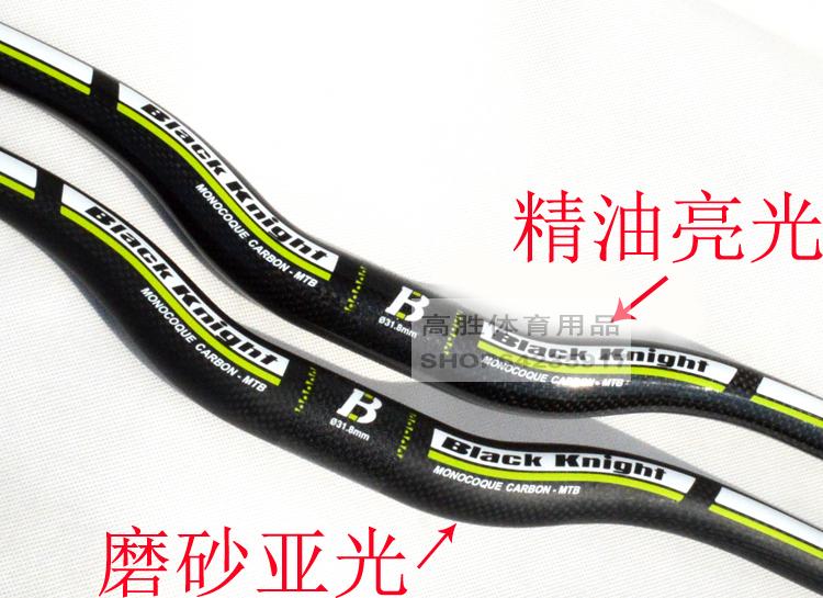 Guidon de vélo BLACK KNINGHT - Ref 2343934 Image 10