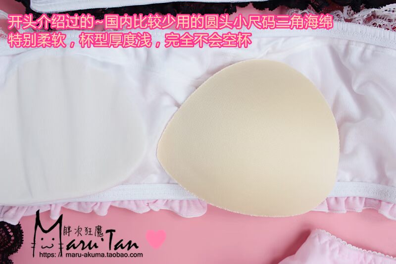 Bộ đồ lót cotton phù hợp với áo ngực nữ bằng ngực đặt bộ ngực kém ngực phẳng mềm mại. đồ lót phụ nữ