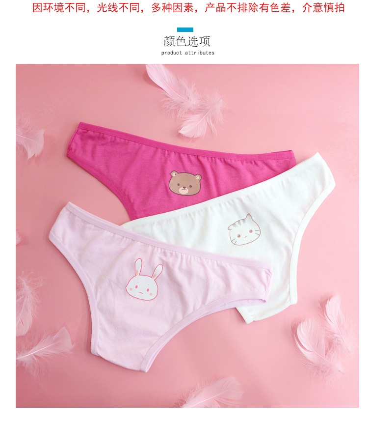 Super Mini Eo thấp Dễ thương Bunny Mèo Bear Động vật nhỏ Nữ sinh nữ Trường trung học Bông trắng Tam giác Tóm tắt - Giống cái quần chip cotton