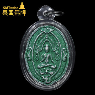 泰国佛牌真品 古巴阿里雅察 2558年 帕乌巴库水财神