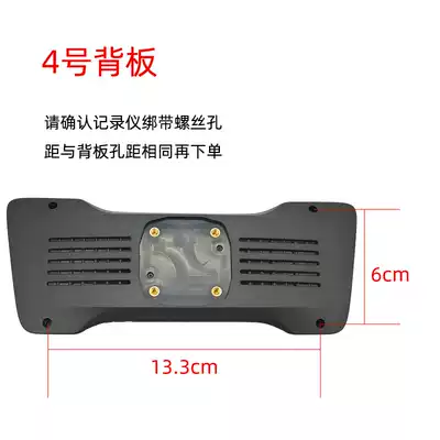 No 4 backplane No 4 backplane Streaming media rear mirror recorder bracket Modified fixed base Mirror bracket