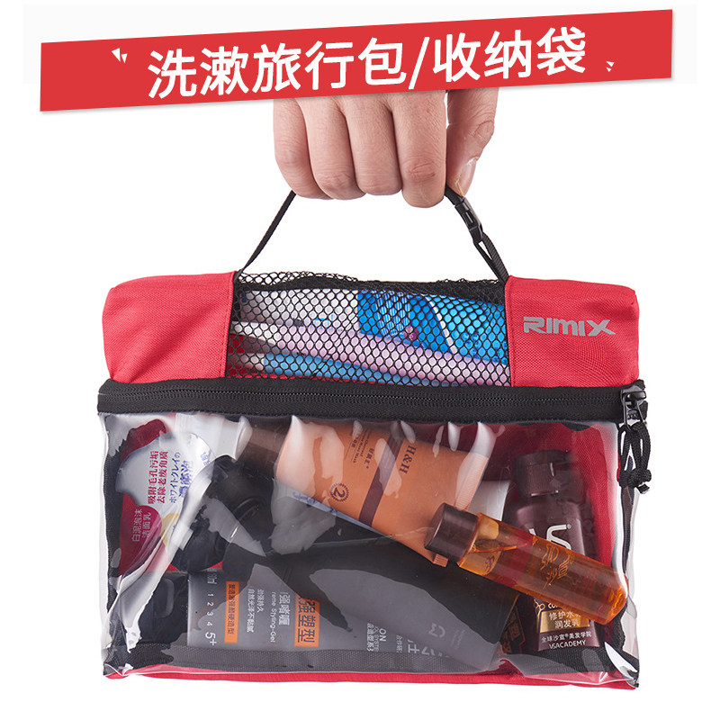 rimix travel wash storage bag Waterproof wash bag Cosmetic bag Outdoor portable towel bag