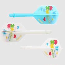 Professional competition fixed dart pole wing resistant to falling. Integrated small square S-shaped slim dart tail wing.