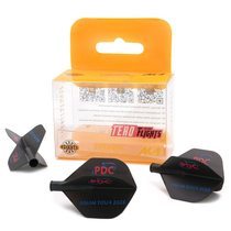 Combination competition dart wing fixed shape 360 ​​rotating dart leaf dart mark tail wing spring dart rod set