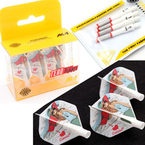 Professional competition combination split dart pole wing 360 rotating set dart leaf flying standard tail wing spring dart pole