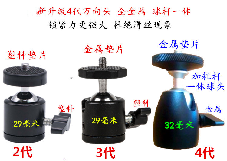Micro máy chiếu khung khung máy chiếu sàn nâng phổ vành đai khay khung không chân máy móc - Phụ kiện máy chiếu điều khiển máy chiếu