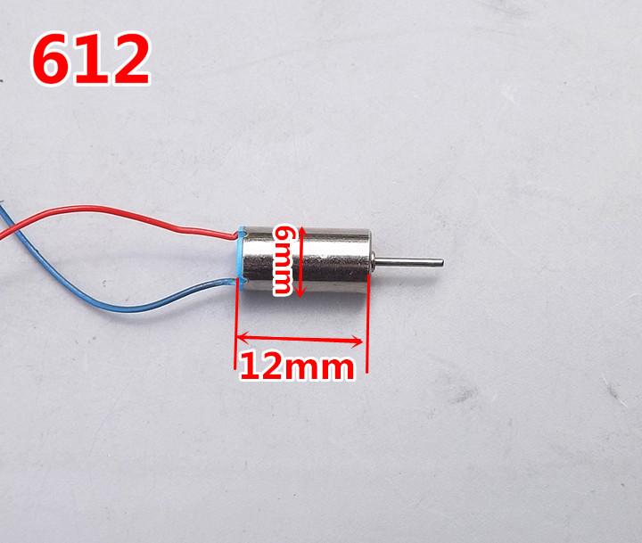 612空心杯电机 航模马达 玩具配件 微型电机 高速四轴飞行器电机