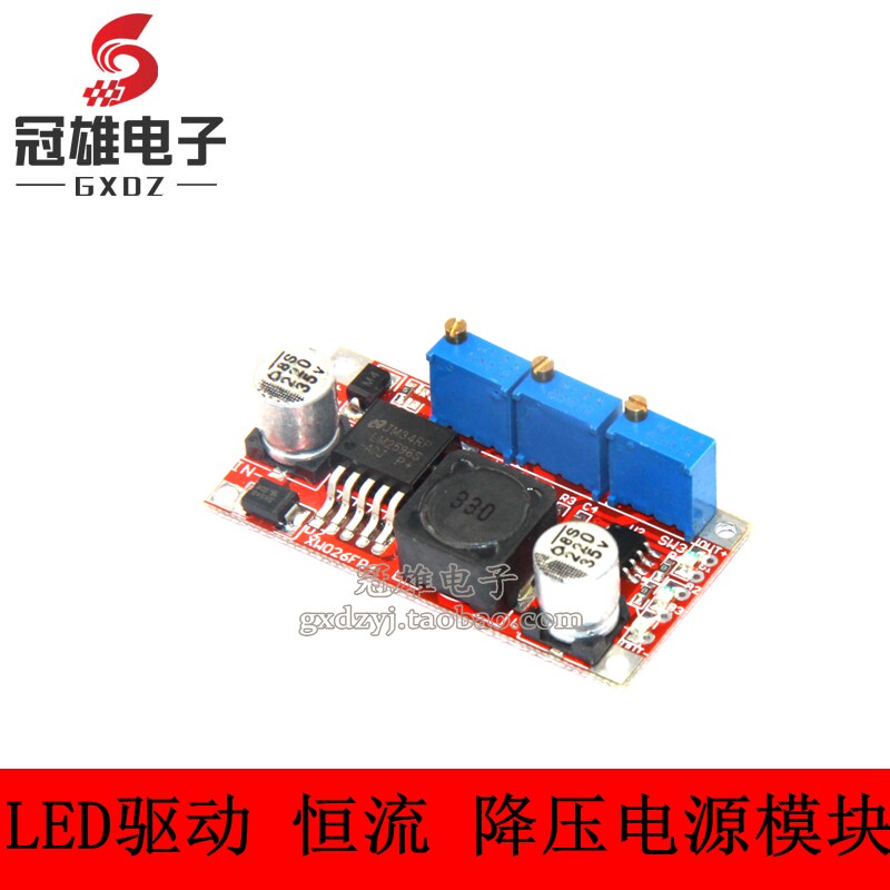 LED驱动 恒流 充电 降压电源模块 带充电指示 恒流指示 CC CV