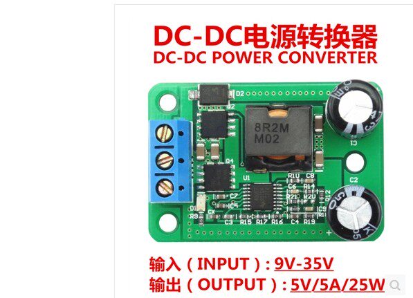 DC-DC降压模块 24v/12V转5V/5A电源 IN(9-35V) 替代055L超LM2596S