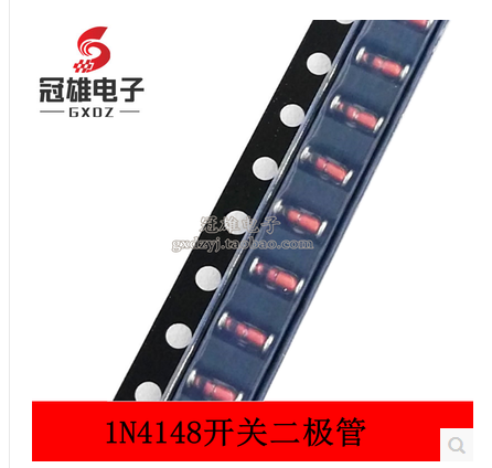 贴片开关二极管LL4148 1N4148 1206封装 (100只)