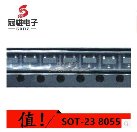 贴片三极管 S8550 SOT-23封装 2TY 100只