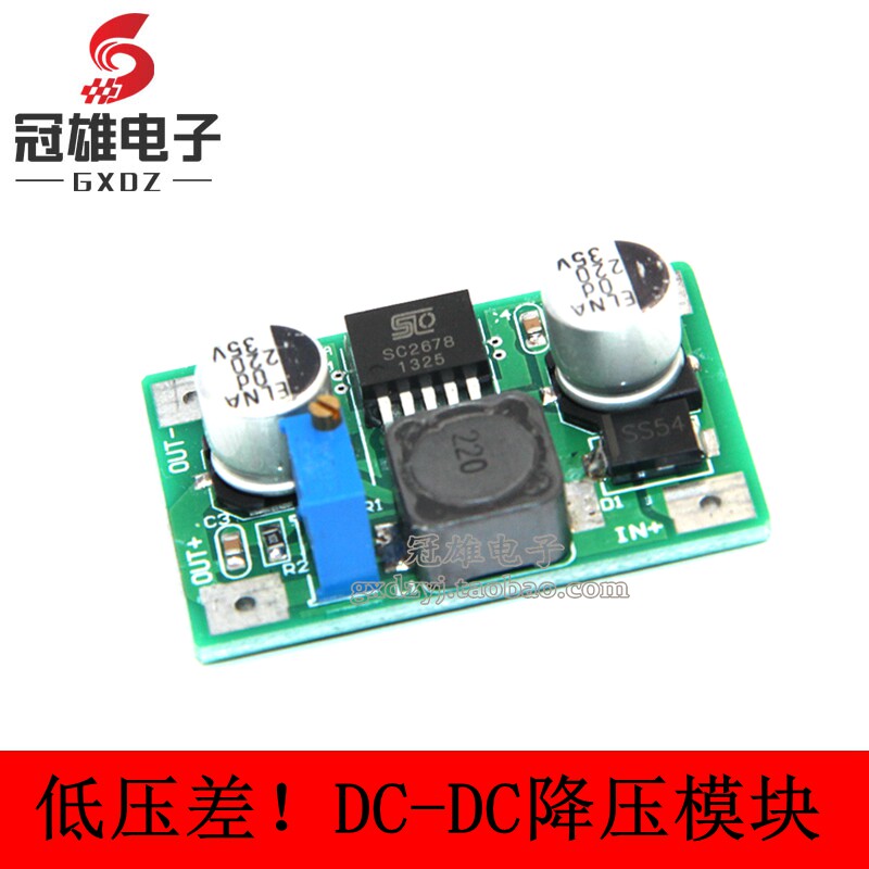 低压差！DC-DC降压模块IN(3.6-24V)OUT(0.8-20v)超lm2596电源模块