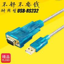 Emperor USB to serial cable 9-pin serial to usb232com port usb to rs232 serial cable female