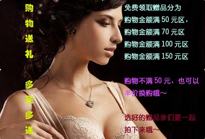 Sangles pour lingerie - Ref 805065 Image 7