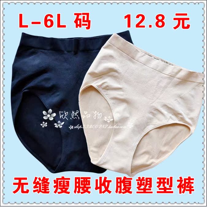 body amincissant en polyester - Ref 674432 Image 12