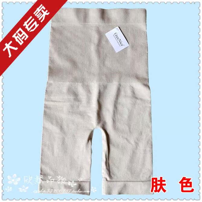 body amincissant en polyester - Ref 678287 Image 18