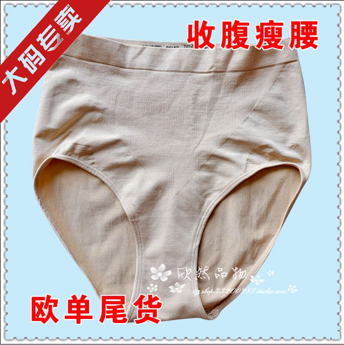 body amincissant en polyester - Ref 674432 Image 15