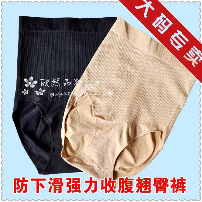 body amincissant en soie Ice - Ref 677609 Image 16