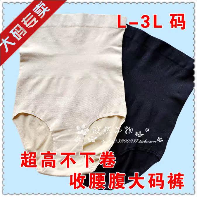 body amincissant en soie Ice - Ref 677609 Image 13