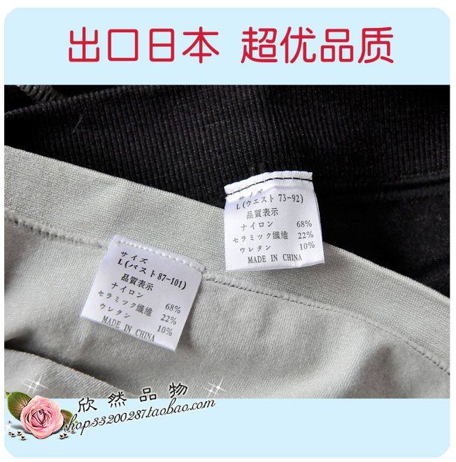 Corset amincissant - Ref 697191 Image 50