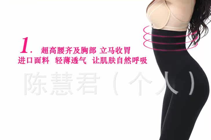 body amincissant en polyester - Ref 678287 Image 11
