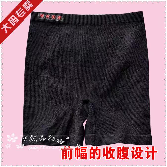 body amincissant en polyester - Ref 674791 Image 17