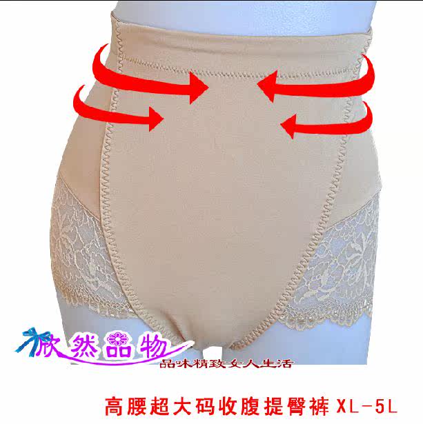 body amincissant en polyester - Ref 675408 Image 11