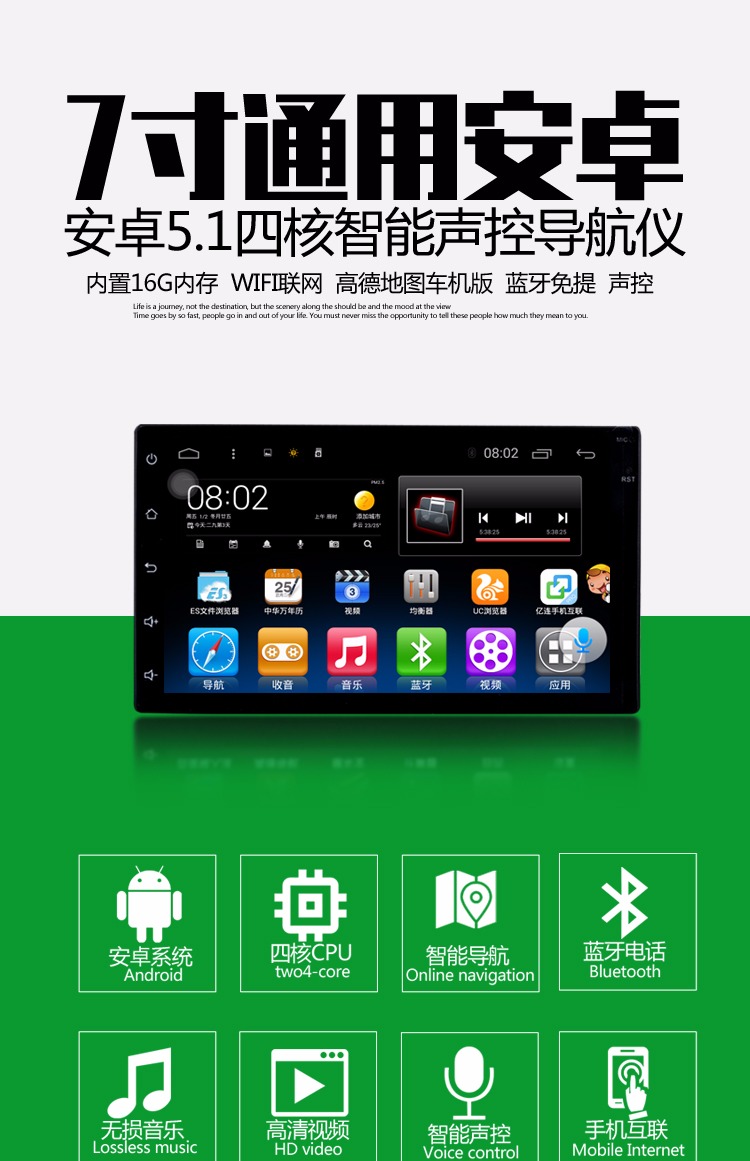 Phần mỏng 7 inch vạn năng máy đôi trục chính HD xe Android màn hình lớn điều khiển giọng nói thông minh điều hướng một máy GPS - GPS Navigator và các bộ phận định vị hộp đen