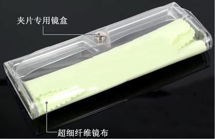 Lunettes 3D YUESHIJIE - Ref 1242729 Image 22
