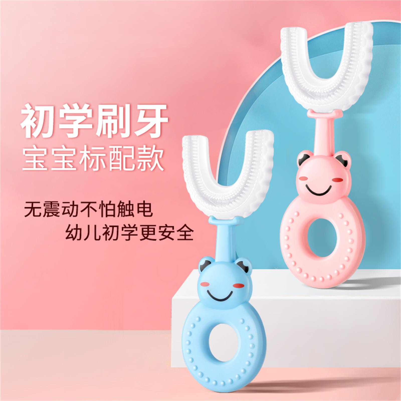 Home Baby Ring Handle Manual Mouth with U-type toothbrush Children small children Soft rubber Nursing toothbrushing Seminary 