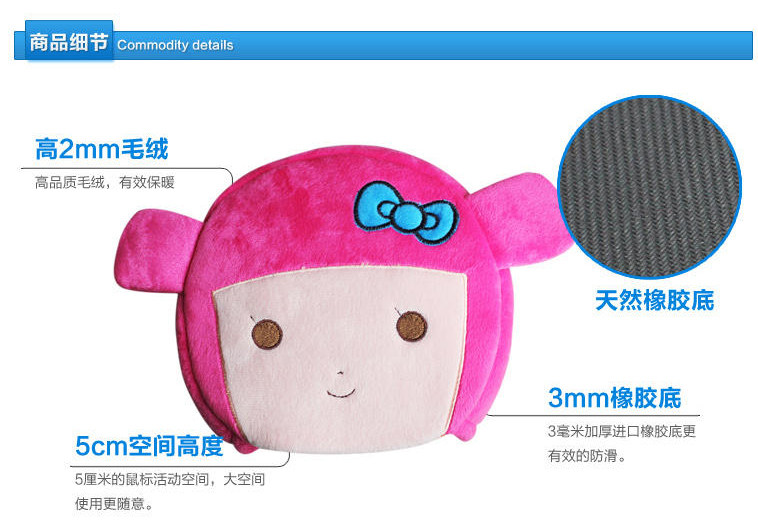 Coussin chauffant USB dessin animé - Ref 425356 Image 31