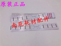 Sharp 2048 2348 2648 3148 2658 3158 U S N D development sealing strip powder block