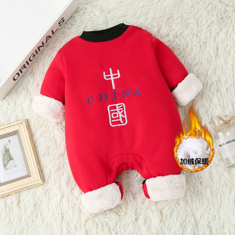 Baby winter new year's clothes 6-12 months plus velvet to keep warm going out hugging male baby jumpsuit red China