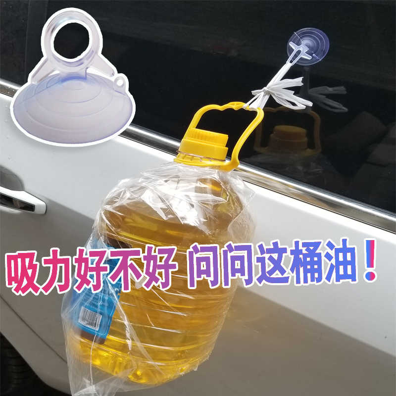 汽车遮阳挡板吸盘强力车内防晒遮阳帘专用吸盘大吸力pvc通用配件