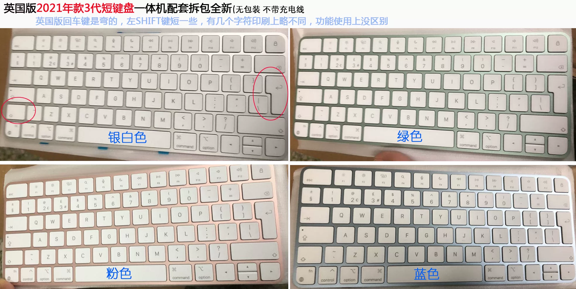 Apple IMAC Computer G6 Wireless Bluetooth Magic KEYBOARD 2nd generation iPad wonderful control keyboard 3 three generations
