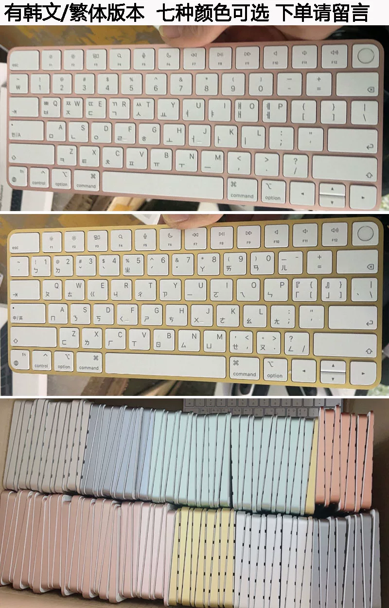 Apple IMAC Computer G6 Wireless Bluetooth Magic KEYBOARD 2nd generation iPad wonderful control keyboard 3 three generations