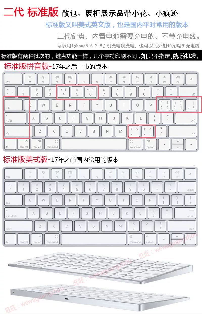Apple IMAC Computer G6 Wireless Bluetooth Magic KEYBOARD 2nd generation iPad wonderful control keyboard 3 three generations