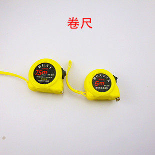 Wolf rows steel ruler width ruler and ultra - wear - resistant 5 m steel ruler