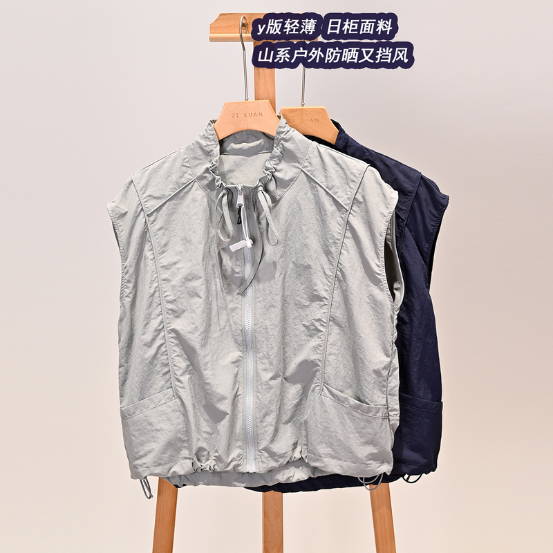 Mountain-Style Light Outdoor Loose-Fitting Stand-Up Collar Vest for Women 2026 Spring and Summer Thin Sun-Protective Versatile Layering Vest Jacket Mountain-Style Light Outdoor Loose-Fitting Stand-Up Collar Vest for Women 2026 Spring and Summer Thin Sun-Protective Versatile Layering Vest Jacket