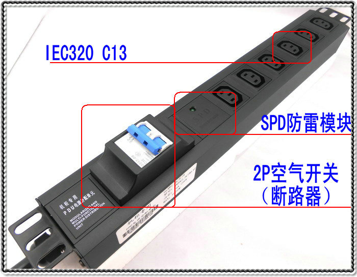 6 United C13 pints 2P empty open overload short circuit protection PDU enclosure row socket SPD lightning protection power 1 5U-Taobao