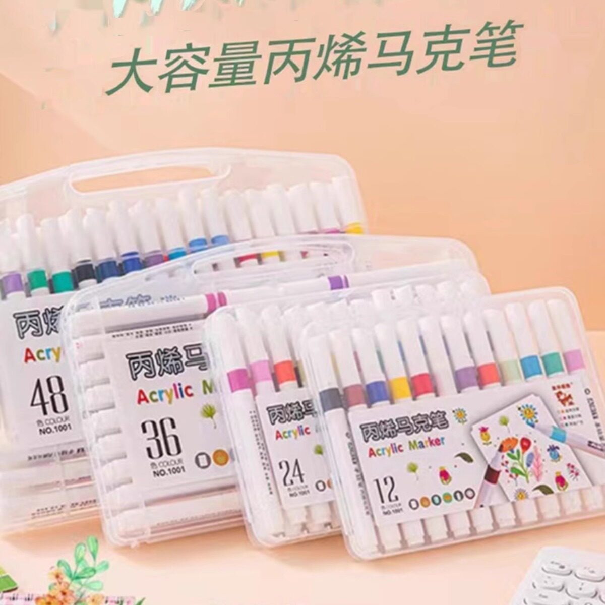 轩轩文具商行