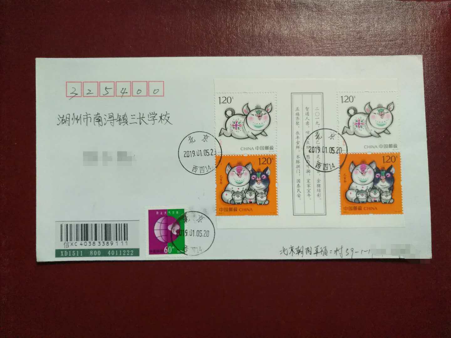 Fourth round of Zodiac's Year of the Pig, the first day of the four-party League of Pigs, to be mailed-Taobao