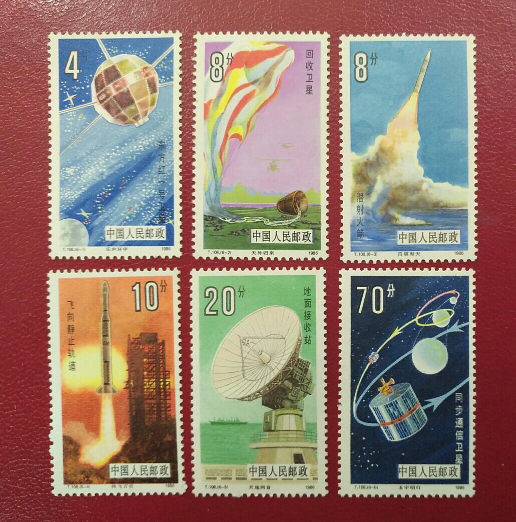 T108 Space Stamp All Rubber Product