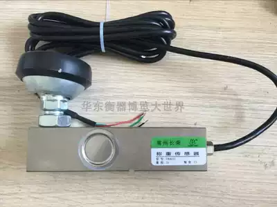 Evergreen electronic cantilever beam pressure weighing sensor small weighbridge sensor 500KG1 ton 2 ton 3 ton sensor