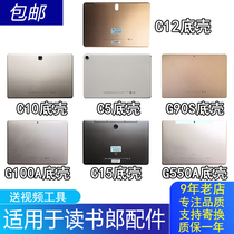 Applicable Reading groom G90SG100AG500X bottom shell G550C5C10C12 C15 metal frame rear shell