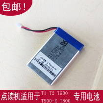 Suitable for BBK Backgammon T1 point reader learning machine battery EEBBK-T900 T2 T900E battery